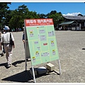 20150714奈良公園024.JPG