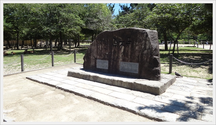 20150714奈良公園045.JPG 20150714奈良公園045.JPG