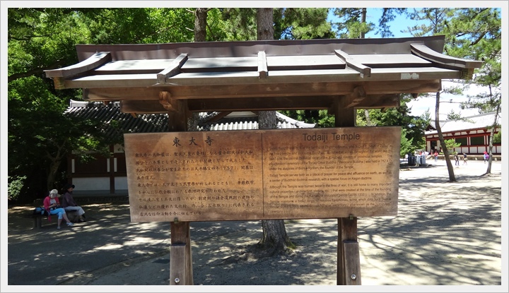 20150714奈良公園064.JPG 20150714奈良公園064.JPG