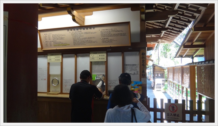 20150714奈良公園066.JPG 20150714奈良公園066.JPG