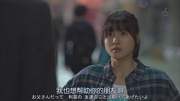 下町火箭-土屋 太鳳 (5).JPG 下町火箭-土屋 太鳳 (5).JPG