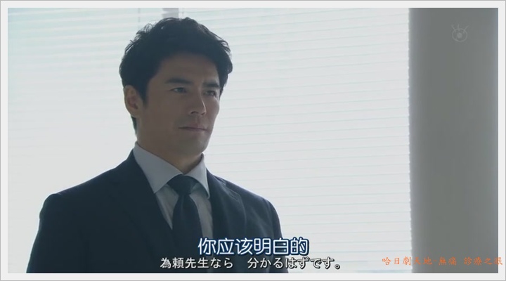 無痛診療之眼 (8).JPG 無痛診療之眼 (8).JPG