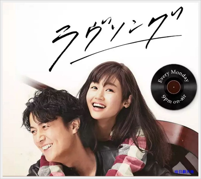 Love Song-2.JPG Love Song-2.JPG