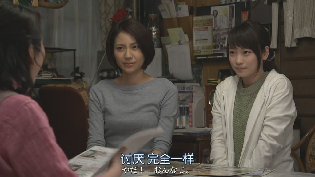 早子老師,要結婚是真的嗎 早子老師,要結婚是真的嗎