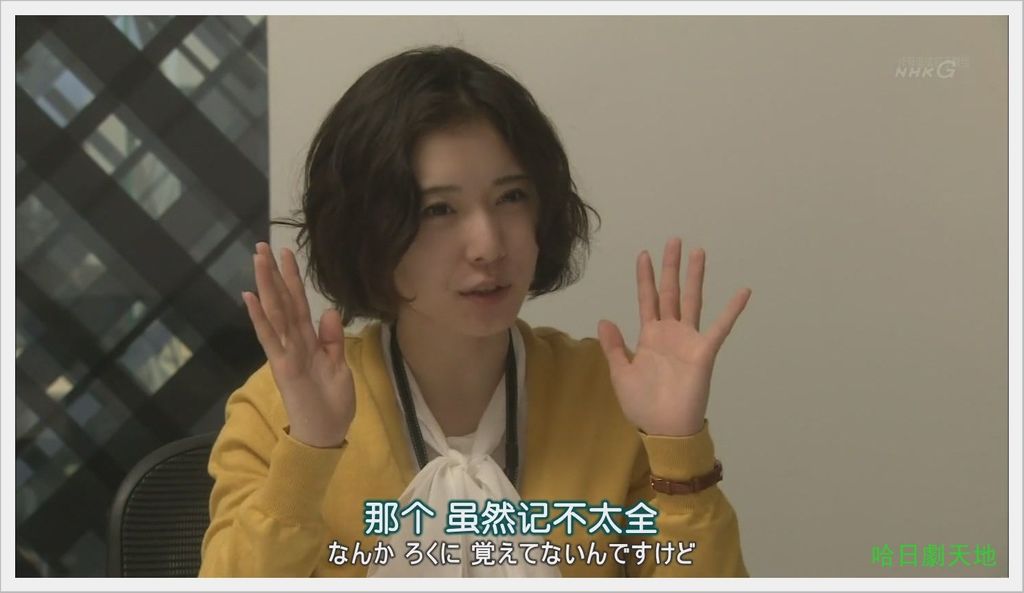 NHK-夏季日劇-水族館女孩 (0).JPG NHK-夏季日劇-水族館女孩 (0).JPG