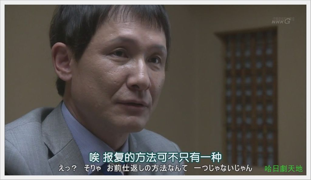 NHK-夏季日劇-水族館女孩 (5).JPG