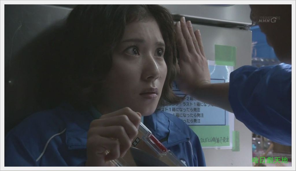 NHK-夏季日劇-水族館女孩 (8).JPG NHK-夏季日劇-水族館女孩 (8).JPG