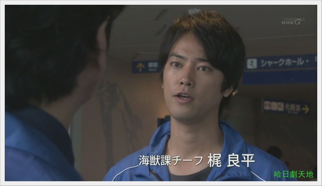 NHK-夏季日劇-水族館女孩 (10).JPG