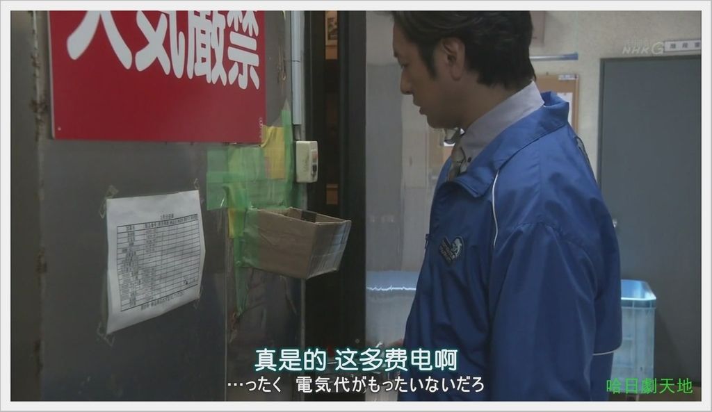 NHK-夏季日劇-水族館女孩 (14).JPG NHK-夏季日劇-水族館女孩 (14).JPG