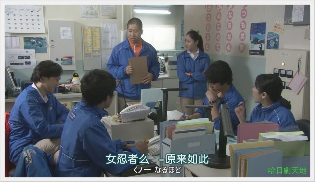 NHK-夏季日劇-水族館女孩 (17).JPG NHK-夏季日劇-水族館女孩 (17).JPG