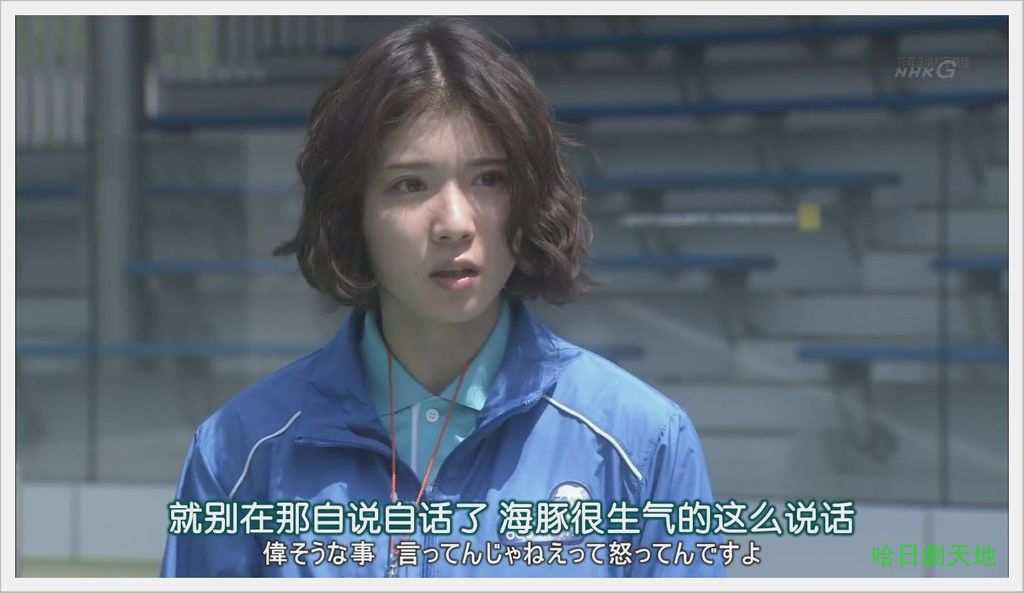 NHK-夏季日劇-水族館女孩 (19).JPG NHK-夏季日劇-水族館女孩 (19).JPG