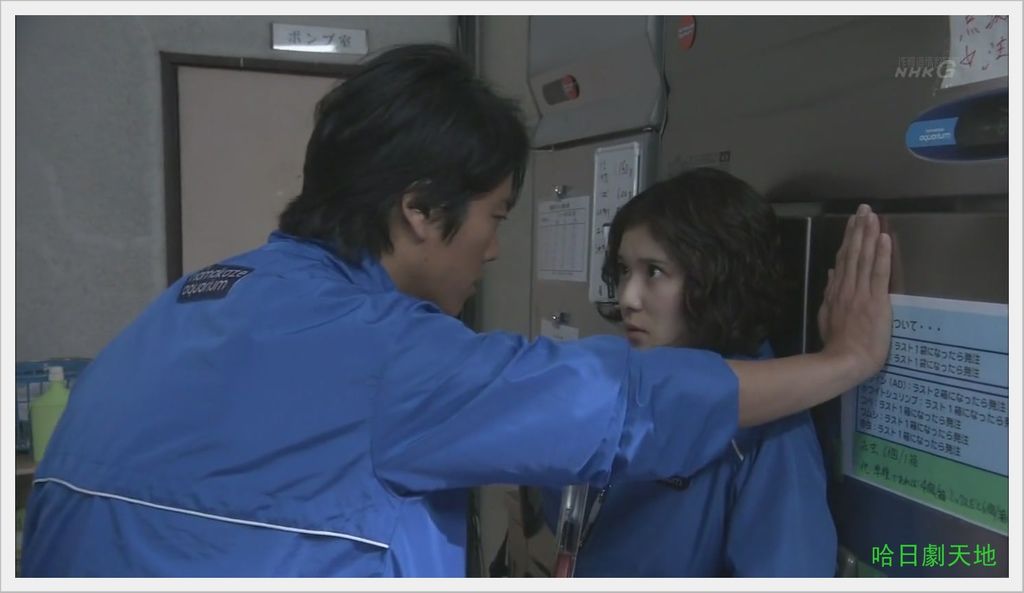 NHK-夏季日劇-水族館女孩 (22).JPG