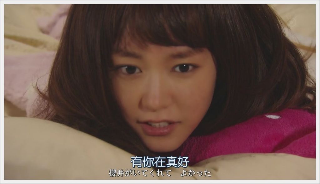 有喜歡的人02 (3).JPG 有喜歡的人02 (3).JPG