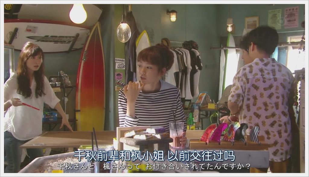 有喜歡的人02 (4).JPG 有喜歡的人02 (4).JPG