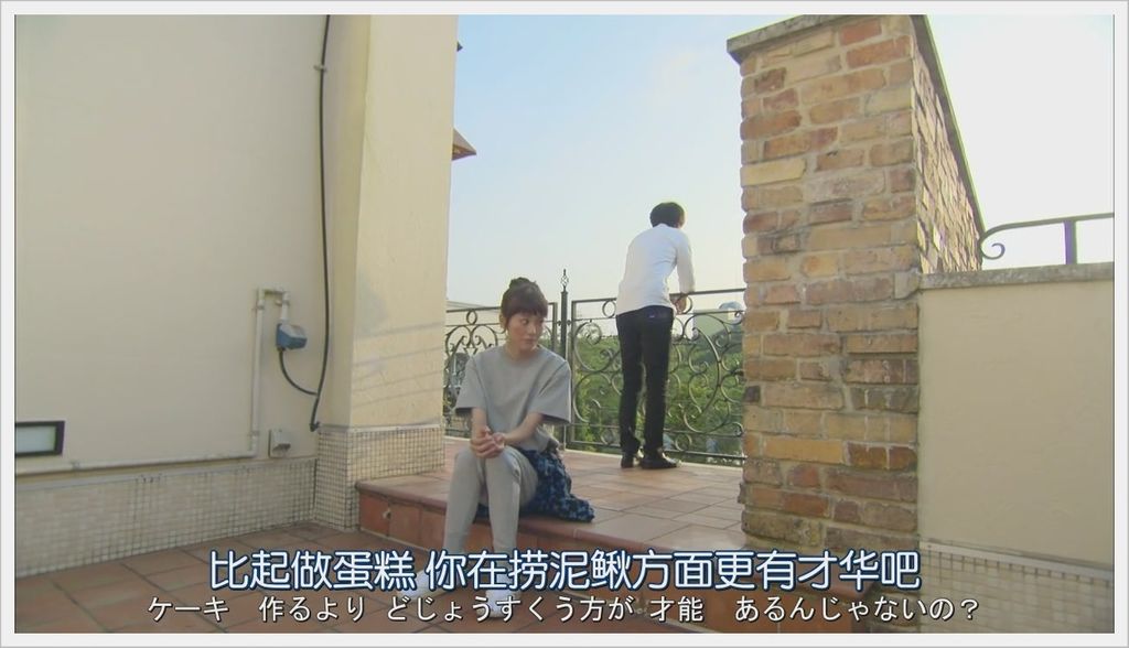 有喜歡的人02 (14).JPG 有喜歡的人02 (14).JPG