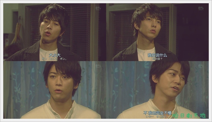 真命天菜_我命中注定的人8.jpg 真命天菜_我命中注定的人8.jpg