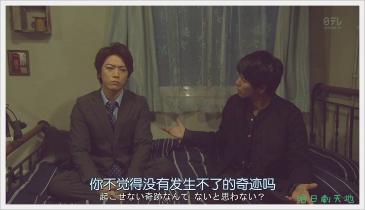 真命天菜_我命中注定的人6.jpg 真命天菜_我命中注定的人6.jpg