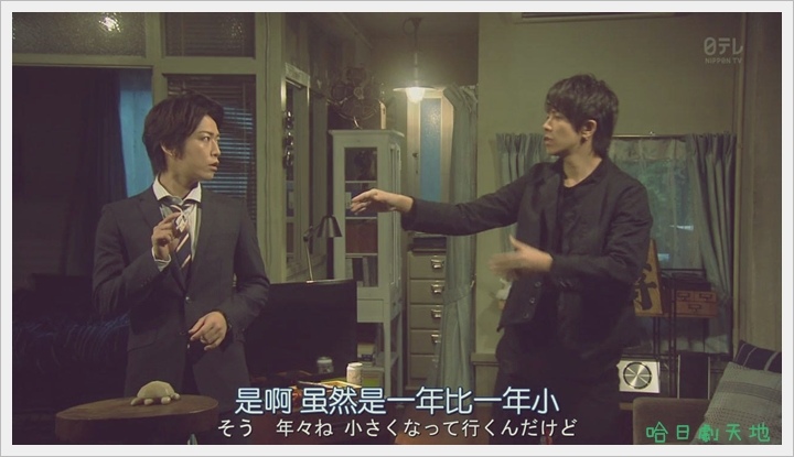 真命天菜_我命中注定的人9.jpg 真命天菜_我命中注定的人9.jpg