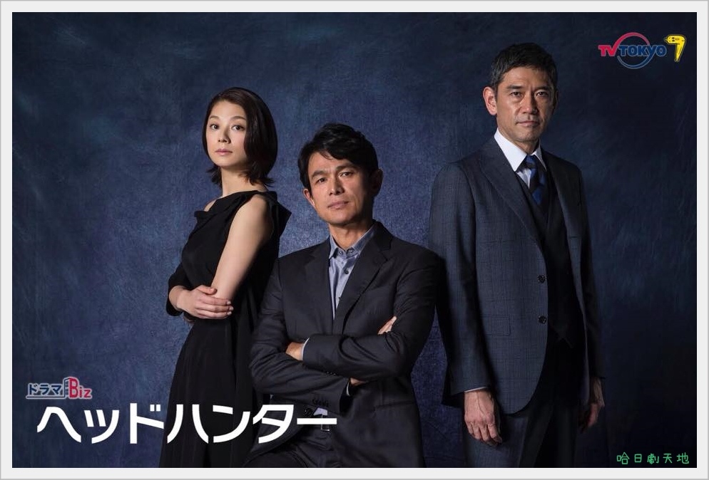 獵頭.jpg 獵頭.jpg