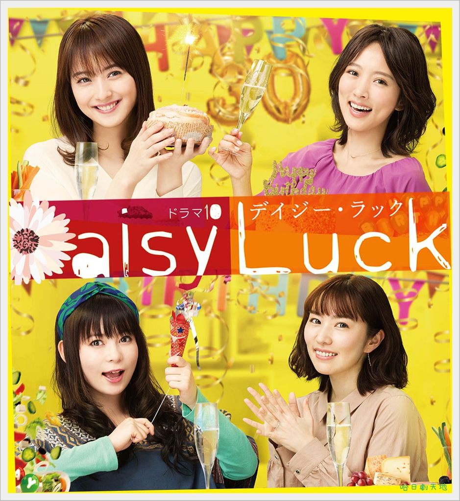 適婚女郎 3.jpg 適婚女郎 3.jpg