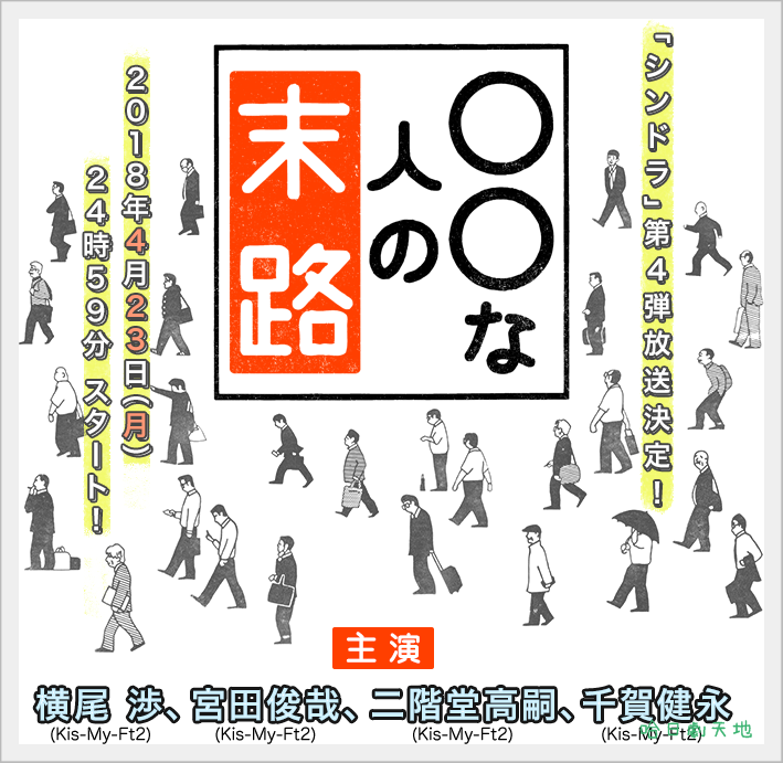 人的末路.png 人的末路.png