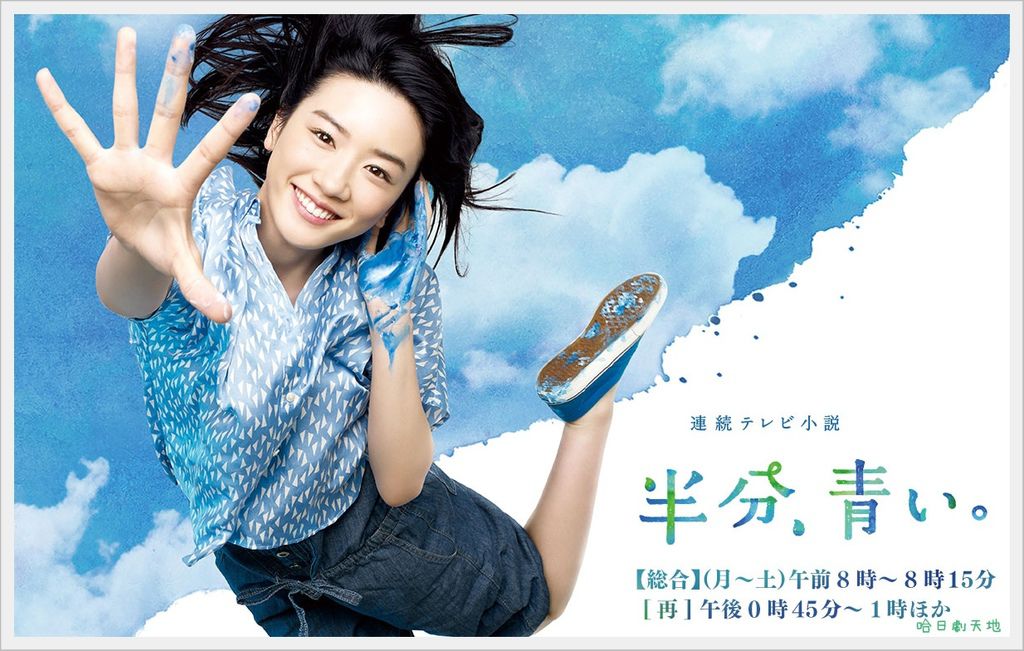 半邊藍天.jpg 半邊藍天.jpg