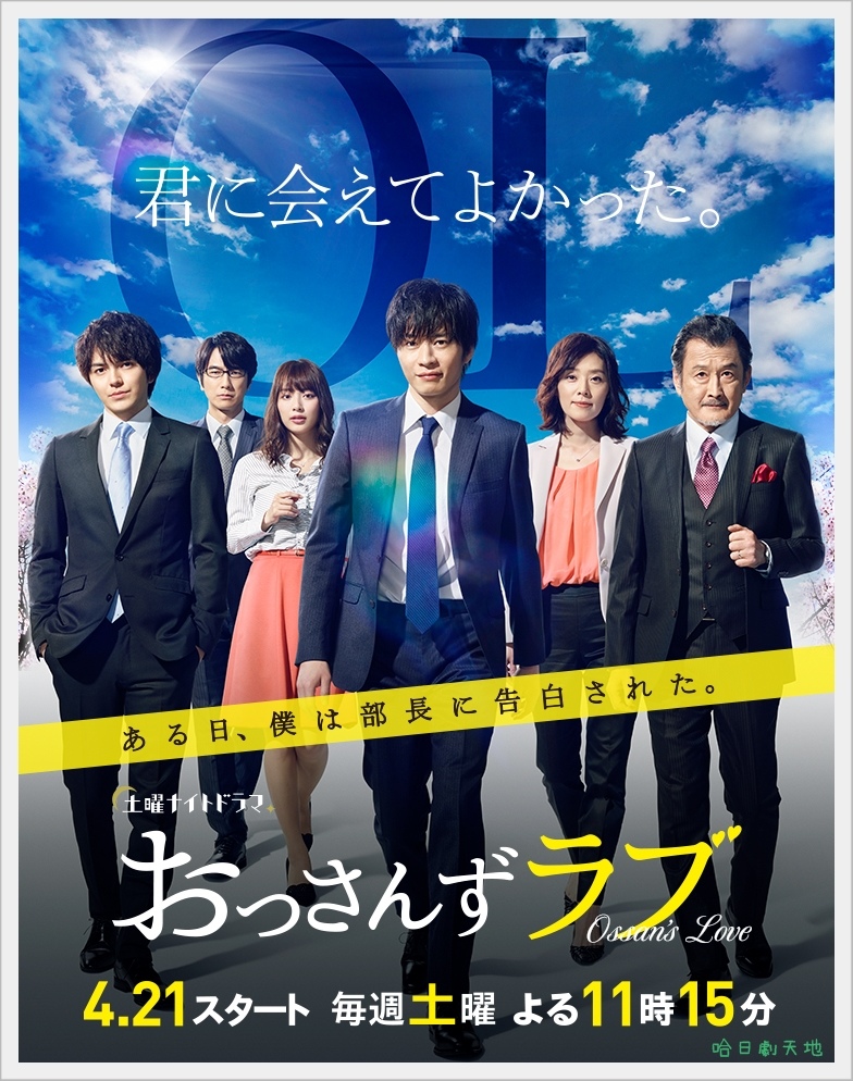 大叔之愛 4.jpg 大叔之愛 4.jpg