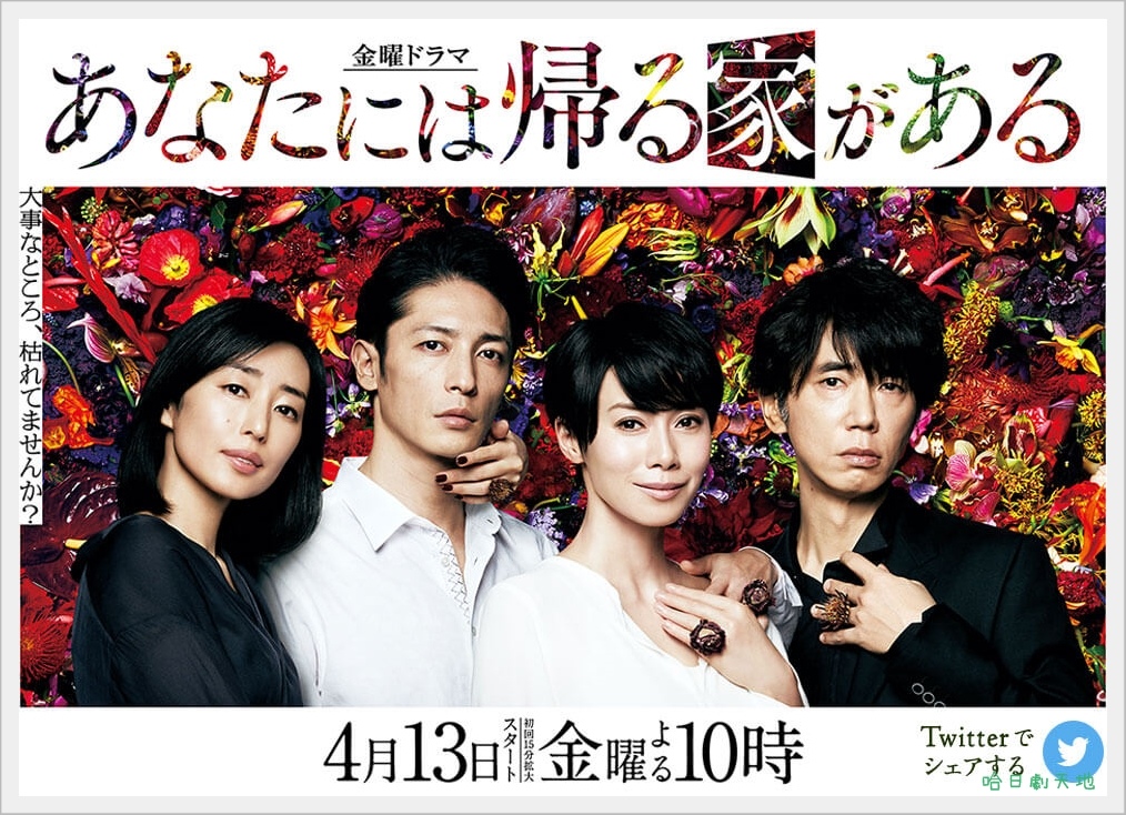 有家可歸的戀人們.jpg 有家可歸的戀人們.jpg