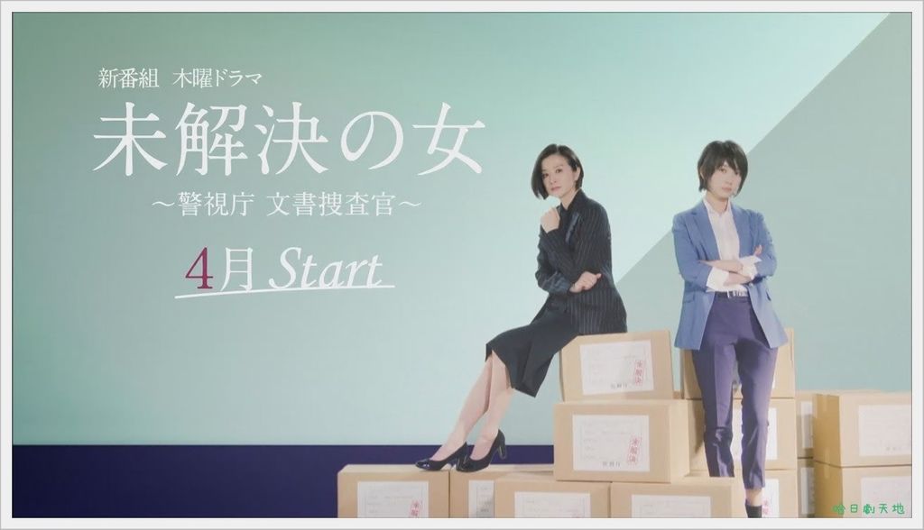 未解決之女 2.jpg 未解決之女 2.jpg