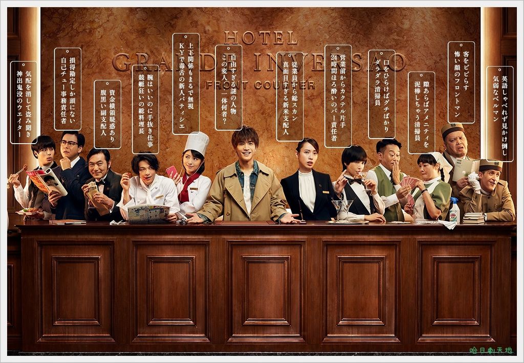 岌岌可危酒店!.jpg 岌岌可危酒店!.jpg