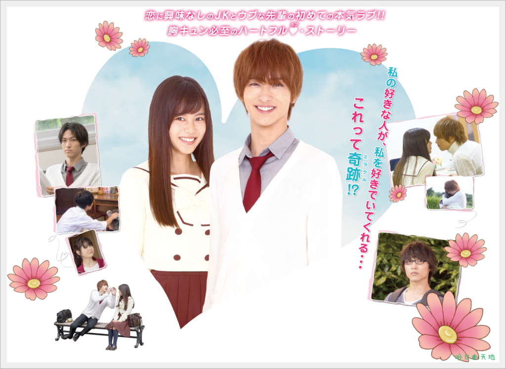 哥哥的朋友.png 哥哥的朋友.png