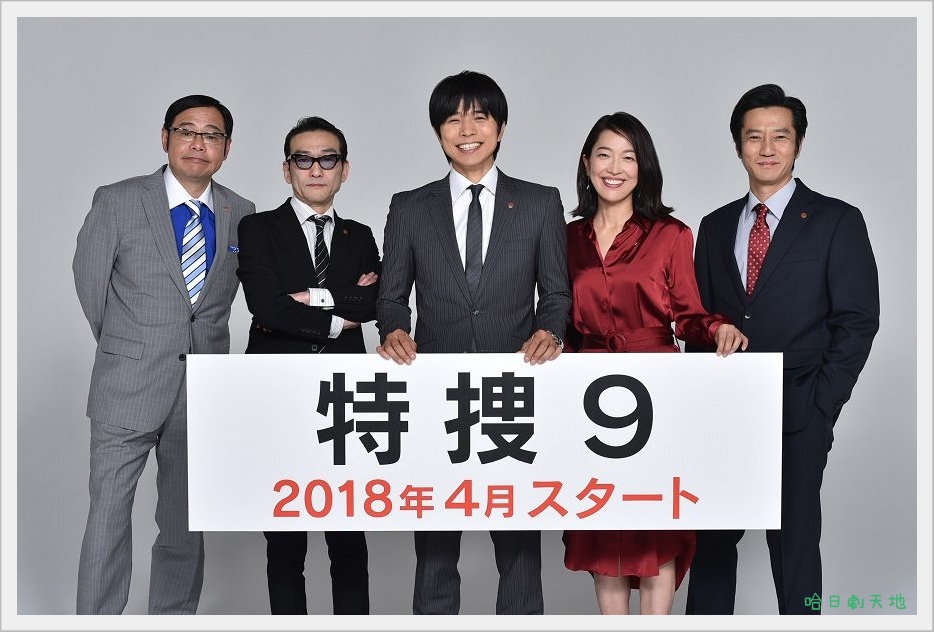 特搜9.jpg 特搜9.jpg