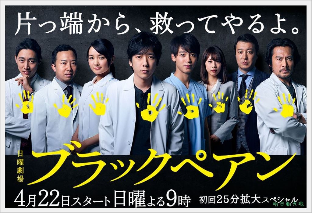 黑色止血鉗.jpg 黑色止血鉗.jpg