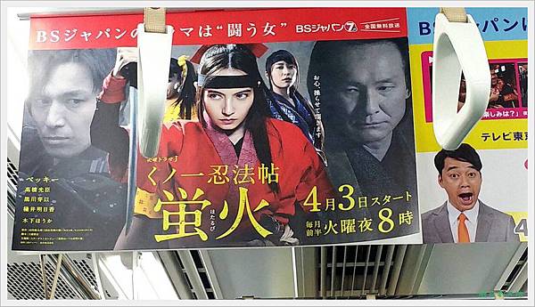 女忍法帖螢火.jpg 女忍法帖螢火.jpg