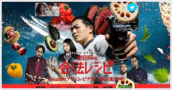 紺田照的合法食譜.JPG 紺田照的合法食譜.JPG