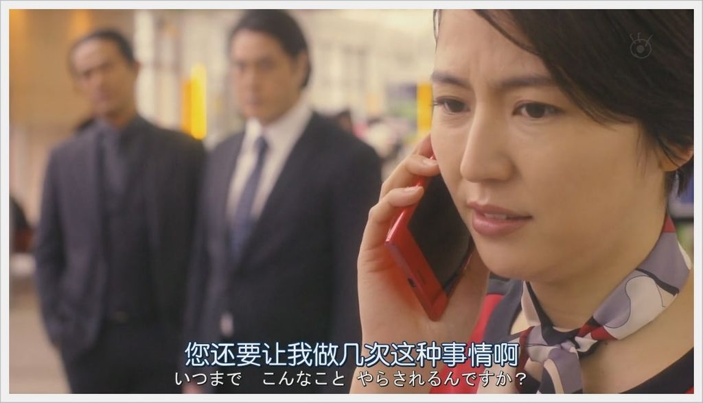 信用詐欺師 信用詐欺師
