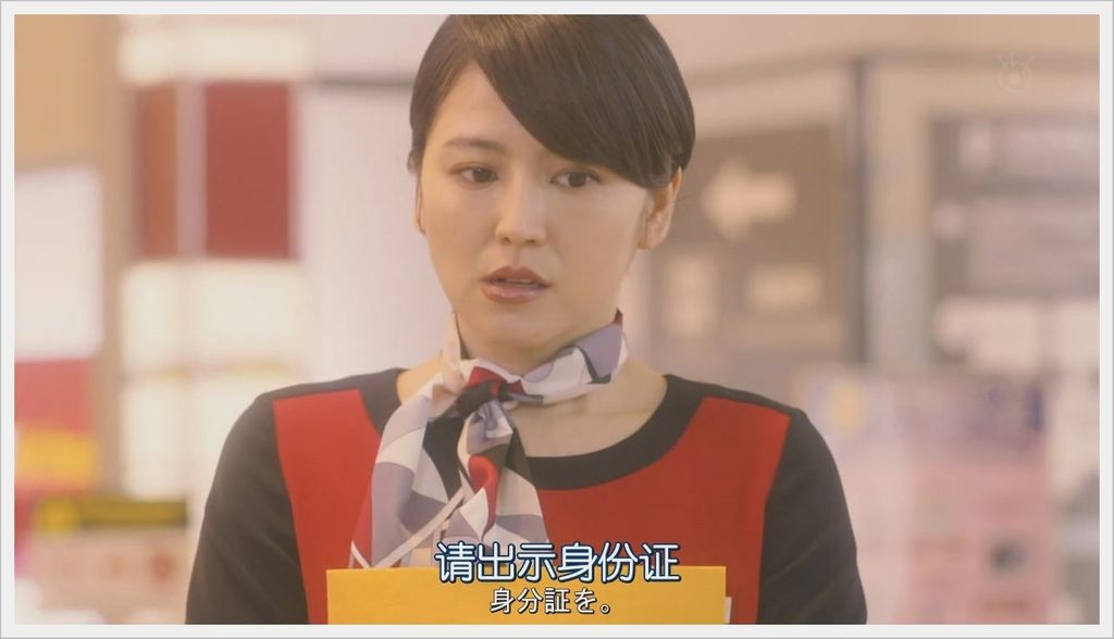 信用詐欺師 信用詐欺師
