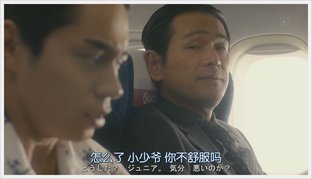 信用詐欺師 信用詐欺師