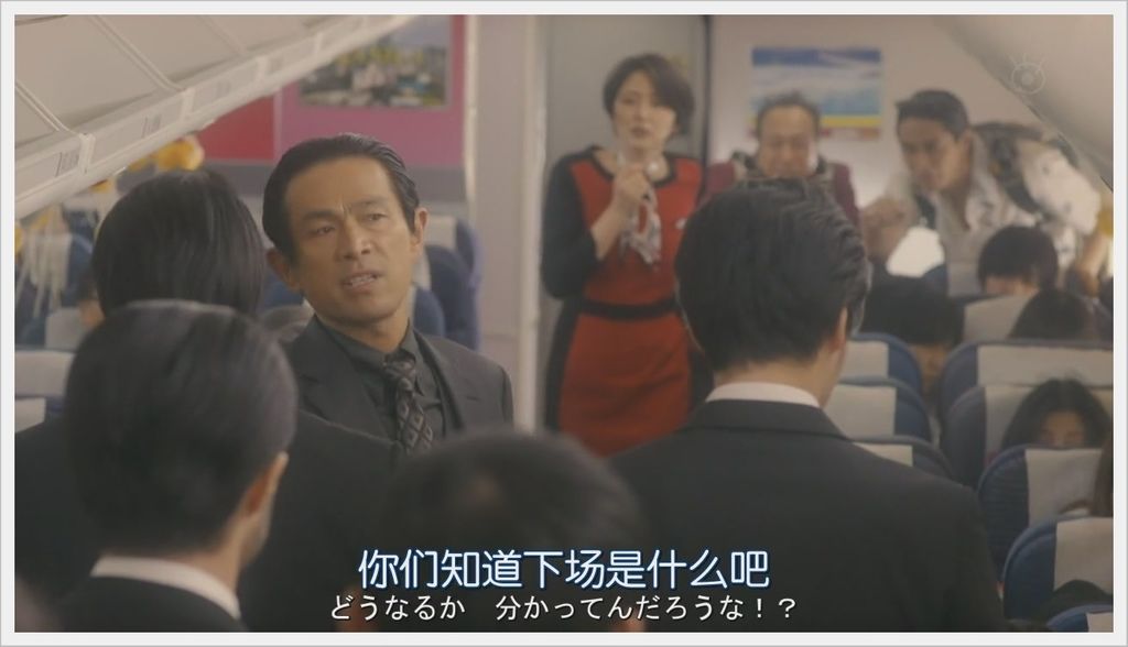 信用詐欺師 信用詐欺師