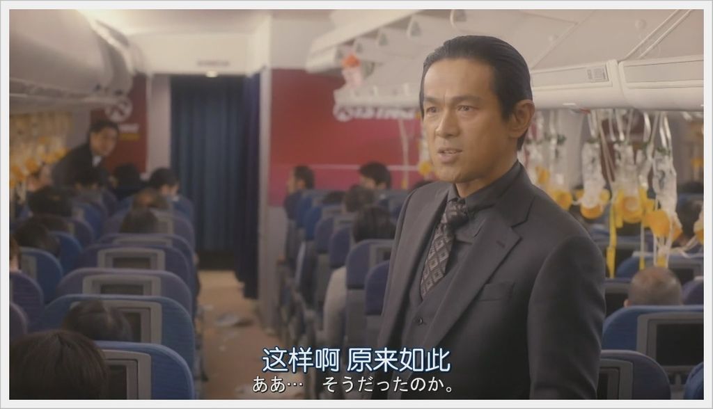 信用詐欺師 信用詐欺師