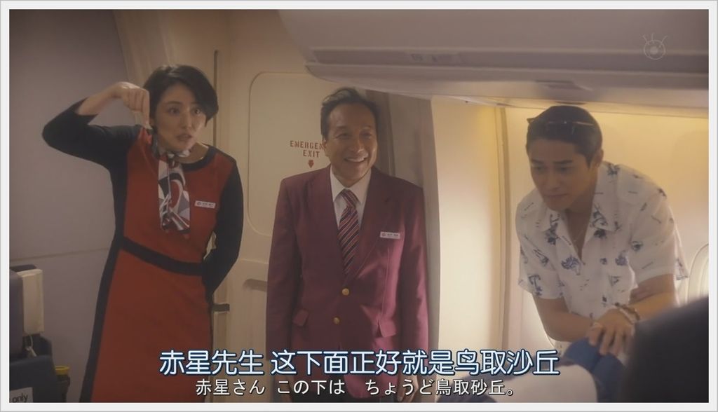 信用詐欺師 信用詐欺師