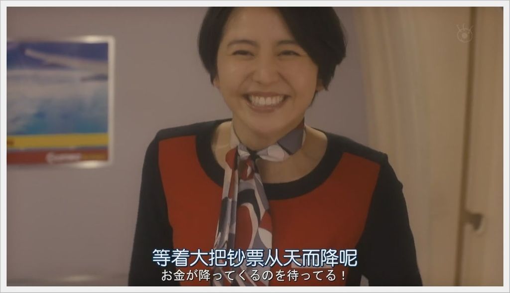 信用詐欺師 信用詐欺師
