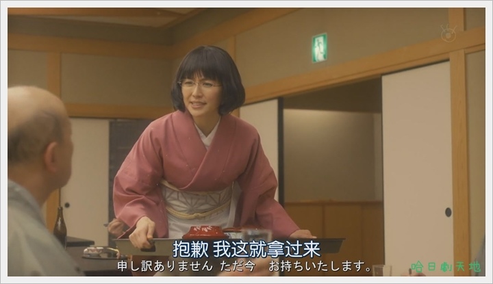 信用詐欺師02_混入櫻田集團07.JPG 信用詐欺師02_混入櫻田集團07.JPG