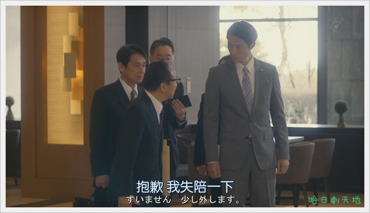 信用詐欺師02_小島慾望07.JPG 信用詐欺師02_小島慾望07.JPG