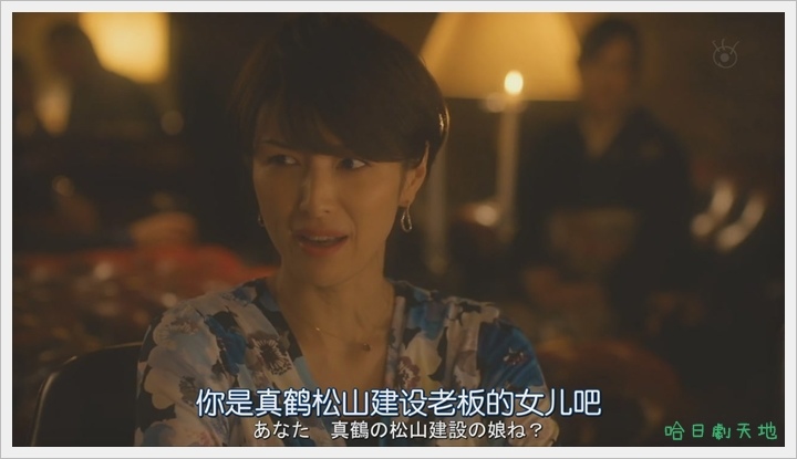 信用詐欺師02_小島慾望05.JPG 信用詐欺師02_小島慾望05.JPG