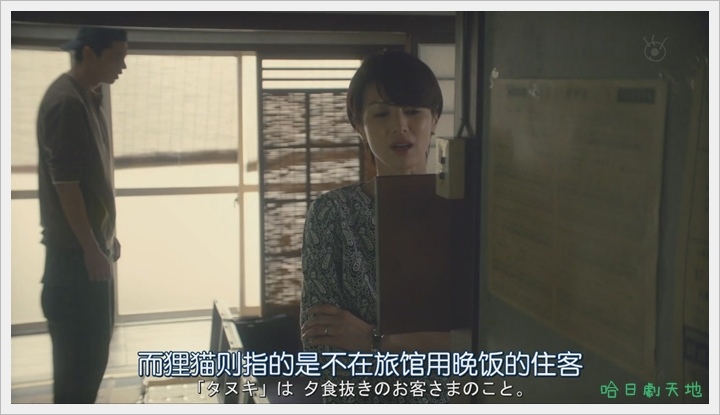 信用詐欺師02_購買小島11.JPG 信用詐欺師02_購買小島11.JPG