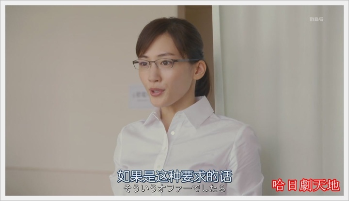 繼母與女兒的藍調05 (2).JPG 繼母與女兒的藍調05 (2).JPG