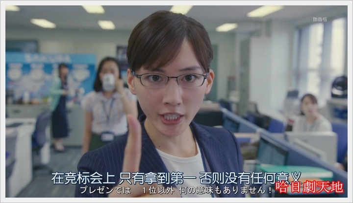 繼母與女兒的藍調05 (12).JPG 繼母與女兒的藍調05 (12).JPG