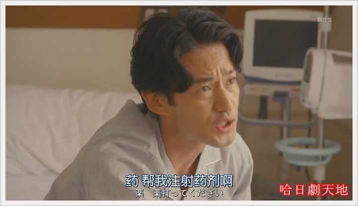 繼母與女兒的藍調05 (10).JPG 繼母與女兒的藍調05 (10).JPG