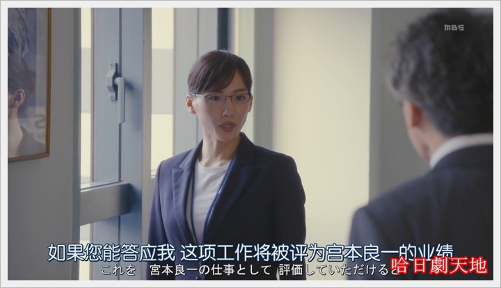 繼母與女兒的藍調05 (9).JPG 繼母與女兒的藍調05 (9).JPG